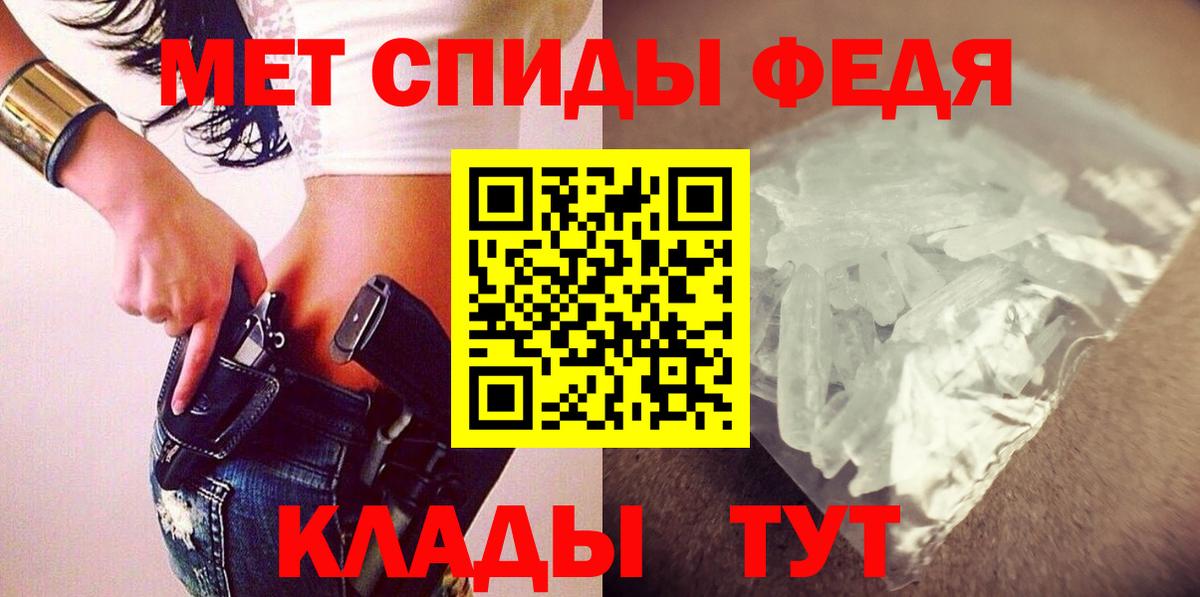 Амфетамин  АМФ Premium  Вход с VPN  Рузаевка  АМФЕТАМИН 