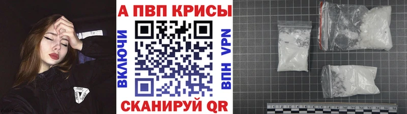 Альфа ПВП мука Рузаевка