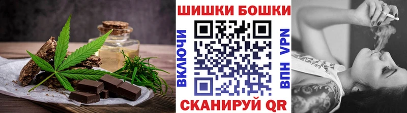 Печенье с ТГК конопля  Рузаевка 