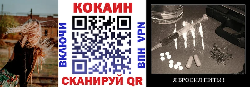 COCAIN Columbia  наркошоп  Рузаевка 