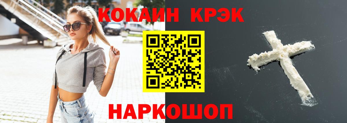 КОКАИН 98% Рузаевка