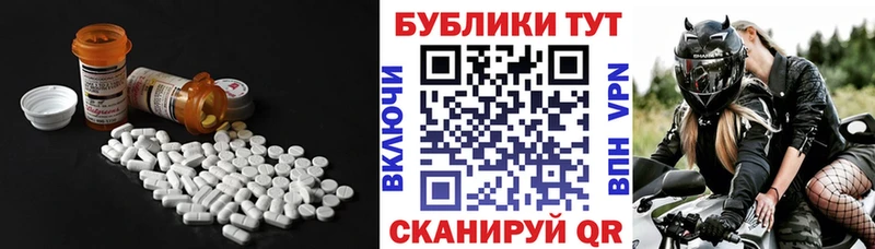 Ecstasy mix  МЕГА рабочий сайт  Рузаевка 
