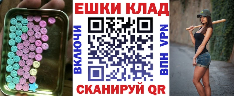 Экстази ешки Рузаевка