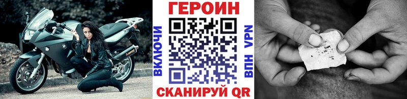 ГЕРОИН гречка  даркнет сайт  Рузаевка 