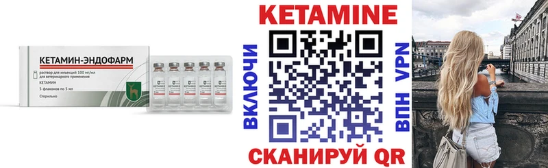 КЕТАМИН VHQ  Рузаевка 