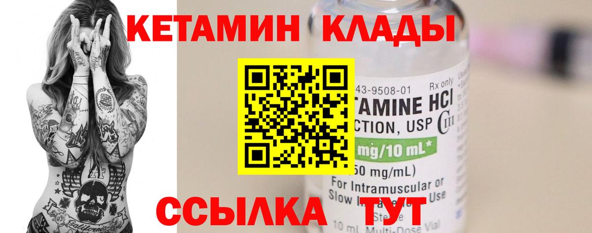 Гашиш  Рузаевка  Гашиш  NBOMe  Cocaine  Как найти наркотики?  Вход с VPN  Конопля  МДМА  Меф МЯУ МЯУ кристаллы 