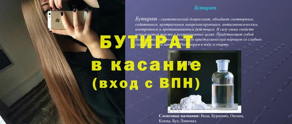 мяу мяу кристалл Дмитров