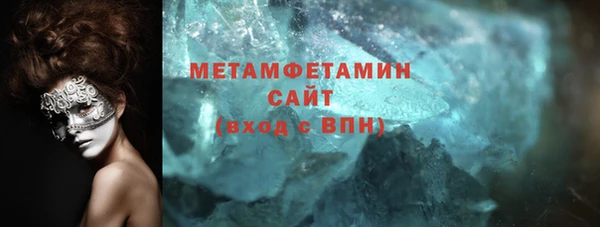 мяу мяу кристалл Дмитров