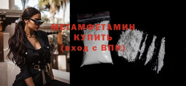 мяу мяу кристалл Дмитров