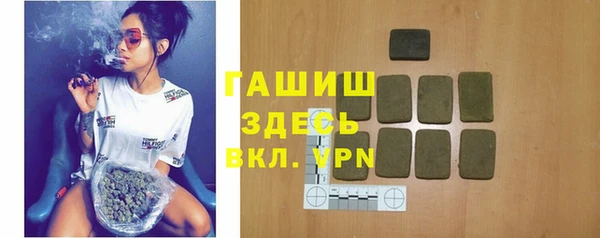 мяу мяу кристалл Дмитров
