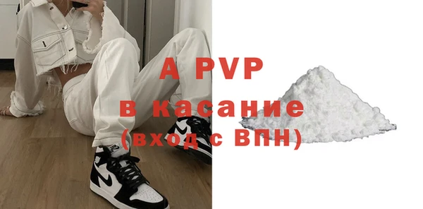 apvp Дмитровск