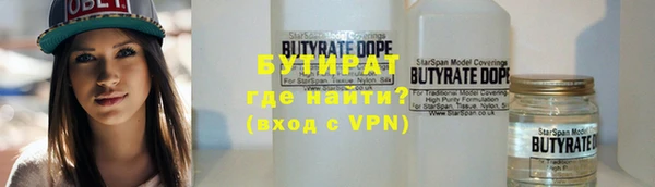 стаф Дмитриев
