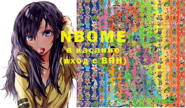 мяу мяу кристалл Дмитров