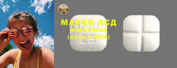 мяу мяу кристалл Дмитров