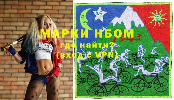 мяу мяу кристалл Дмитров