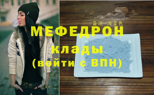 мяу мяу кристалл Дмитров