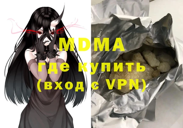 герыч Иноземцево
