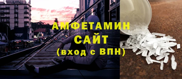 мяу мяу кристалл Дмитров