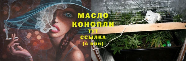 мяу мяу кристалл Дмитров