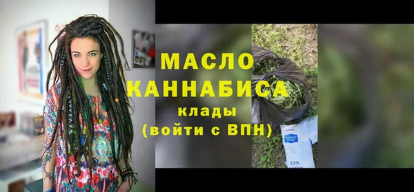 синтетический гашиш Александровское
