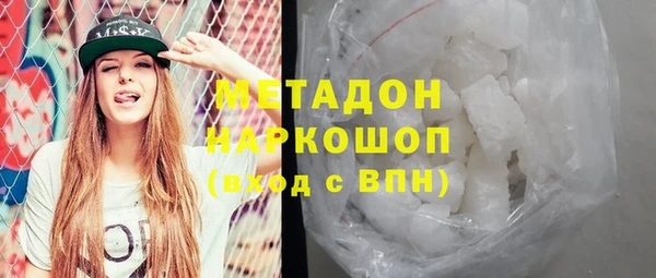 мяу мяу кристалл Дмитров