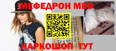 мескалин Кимры