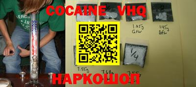 марки nbome Кингисепп