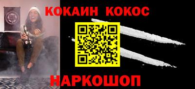 ALPHA PVP Кинель