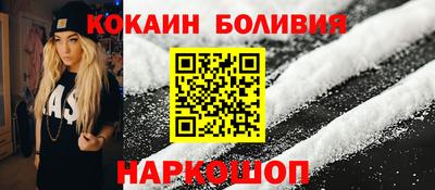 марки nbome Кингисепп