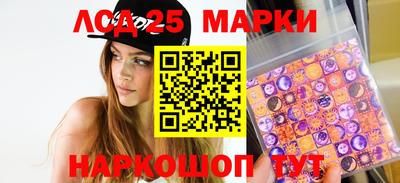 марки nbome Кингисепп