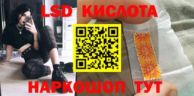марки nbome Кингисепп
