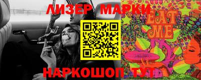 ГАЛЛЮЦИНОГЕННЫЕ ГРИБЫ Тулун