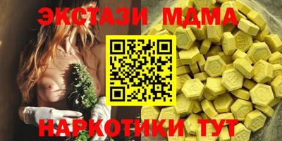 ALPHA PVP Кинель