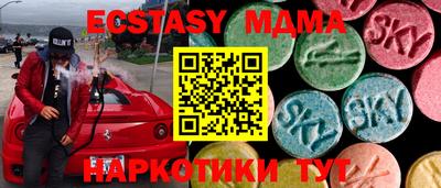 марки nbome Кингисепп
