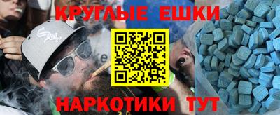 марки nbome Кингисепп