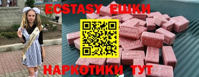 марки nbome Кингисепп