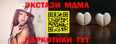 ALPHA PVP Кинель