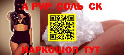 марки nbome Кингисепп