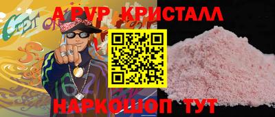 марки nbome Кингисепп