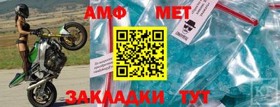марки nbome Кингисепп