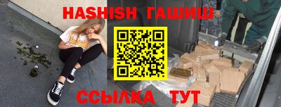 ALPHA PVP Кинель
