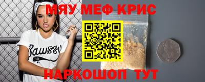 мескалин Кимры