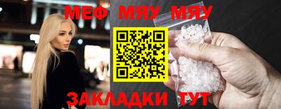 мескалин Кимры