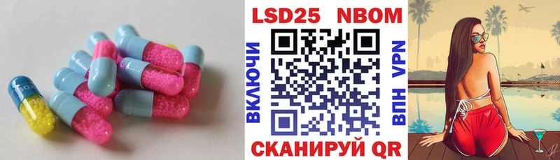 купить  цена  Рузаевка  LSD-25 экстази ecstasy 