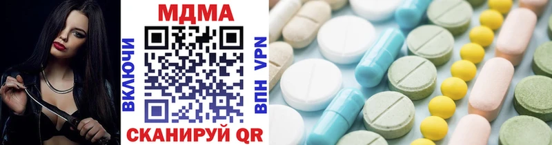 MDMA молли  наркота  Рузаевка 