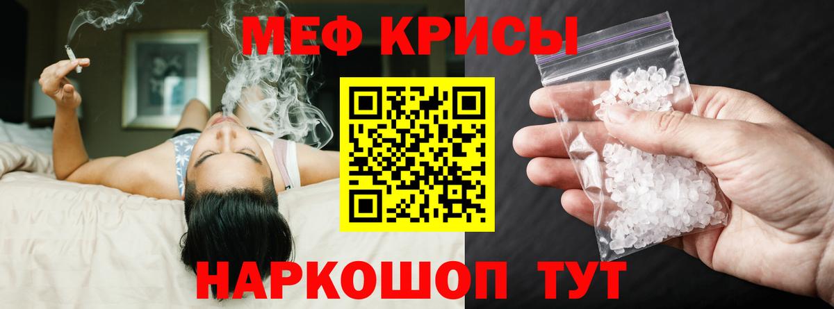 МЕФ мука Рузаевка