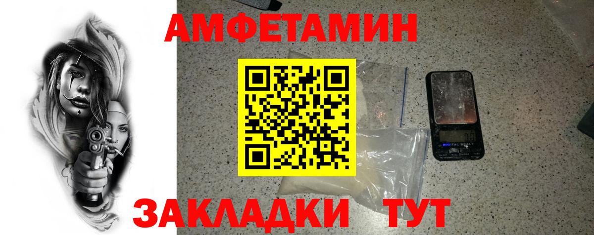 Рузаевка  МЕТАМФЕТАМИН кристалл  Вход с VPN 