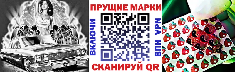 Наркотические марки 1,5мг  Рузаевка 