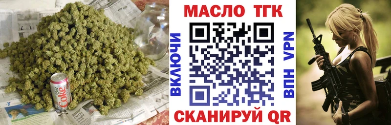 Дистиллят ТГК жижа  Рузаевка 