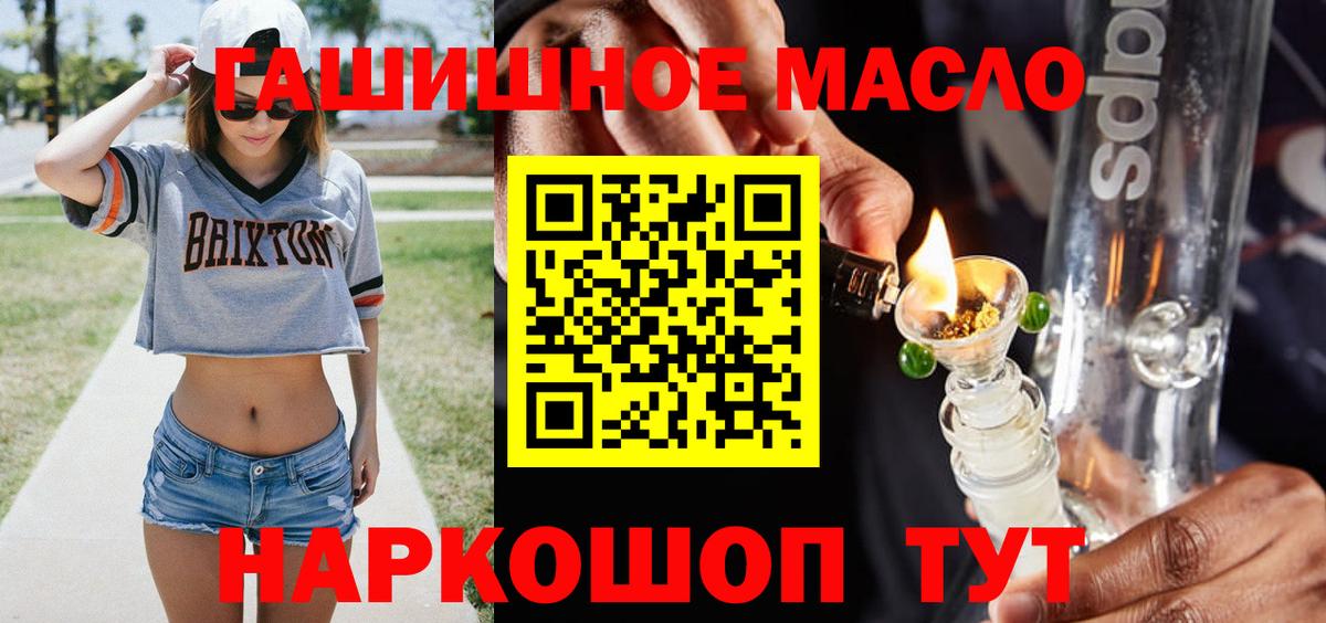 ТГК жижа Рузаевка